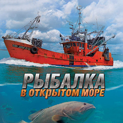 игры про рыбалку на деньги игры про рыбалку на деньги