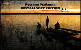 Русская Рыбалка 3.1 Regeneration